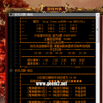 好看的列表第三种