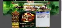 我自己开过区的2.5D带后台网站源码开区网站