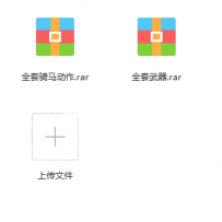 【已整理】【全套神途PNG素材-新人报道送福利】