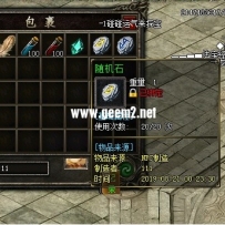 UI提示框