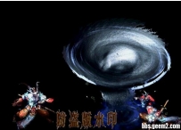 特效怪物BOSS