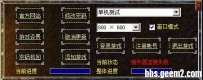 超级个性皮肤，想要的赶紧入手啊！