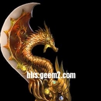 一把武器，特效之棒不解释