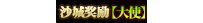 称号字体psd带字体