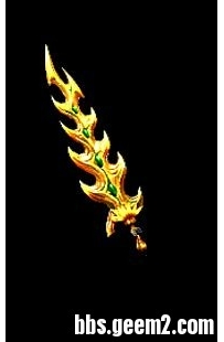 百斤水鱼骨制作的武器