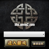 简洁登录器皮肤