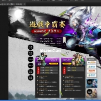 50个网站PSD