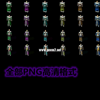 清库存 送福利 硬盘搬迁