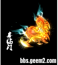 GEE特效盾牌—喜临门（无外）