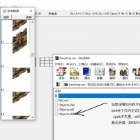 [S.YuXuan]传奇5沃玛寺庙素材及标准数据