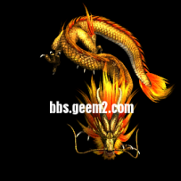 神龙一条 八方向带特效技能