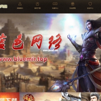 一套非常不错的php网站源码