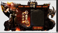 登录器皮肤界面+PSD按钮