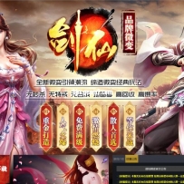 单页动态网站加音乐
