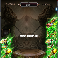 特效首饰（3）全套！！！！！