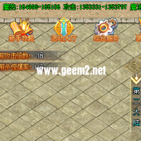 好看的新款顶部人物信息按钮素材带QM按钮坐标