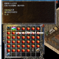 复古可视化仓库