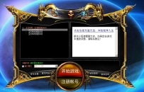 配置好的双龙酷炫皮肤2个，geeskin格式，适用于最新版引擎！直接导入即可【亲测无错】