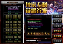 再来一发，适用于任何版本皮肤，不喜忽喷！