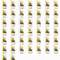 NPC顶戴花翎44个扫光的+PSD底板