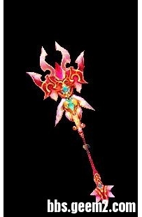 特效武器