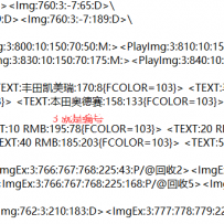 汽车实物回收，脚本+素材。完整版，省的自己调坐标。懒人版