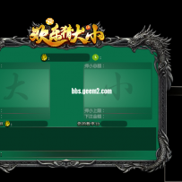 欢乐猜大小素材！