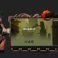 发个自己改版的登录器界面