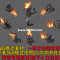 牛战士从不畏惧战斗 为牛而生 牛战士无敌