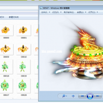 动态法宝没时间查多少件