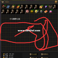 个人大背包素材。包括横板竖版按键！