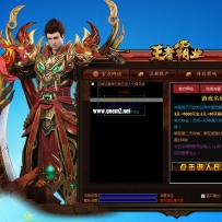 GEE登录器 新带源文件及PSD