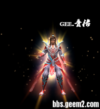 GEE特效衣服—中国风