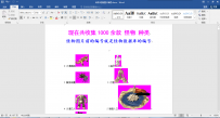 传奇3怪物名字大全