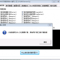 发两把稀世武器分享给大家！