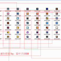精美小图标