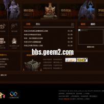梦回传奇网站模板 带PSD原图 带后台 无漏洞