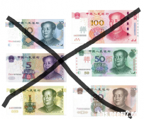 RMB、人民币、1块、5块、10块、20块、50块、100块！！！