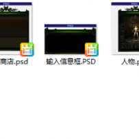 独家一套自己做的UI