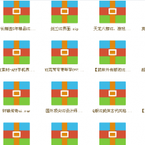 各种大型游戏UI，亲情奉献。。
