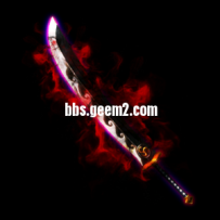 血魂魔灵刀武器素材