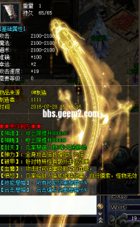 动态金龙