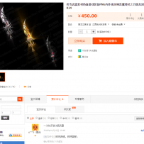 某宝买的价值450的3把武器素材-PNG格式-图位坐标全正常
