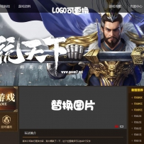 无logo的开区网站高清版