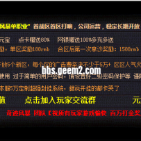 【福利】登录器广告！各种尺寸！
