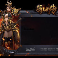 18个页游登陆界面
