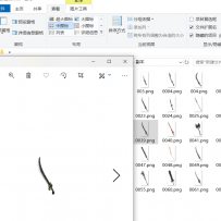 传奇永恒的武器内观
