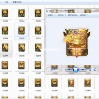 10款特效兽牌