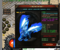 带坐骑系统，可合体 可坐骑，可当宠物。素材也牛B