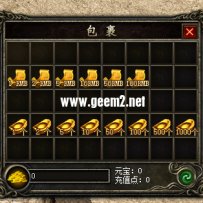 自己PS制作的元宝素材.